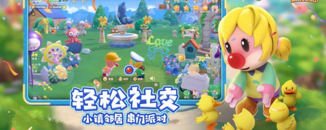 摩尔庄园怎样退出登录 摩尔庄园退出登录办法