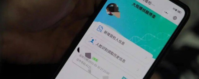 端午节离开广州需要核酸证明吗 端午节离开广州要验核酸吗
