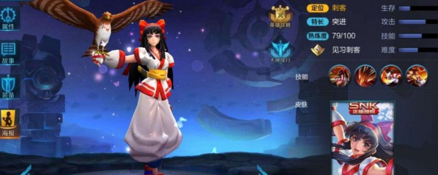 王者荣耀女英雄娜可露露玩法技巧攻略 娜可露露玩法教程