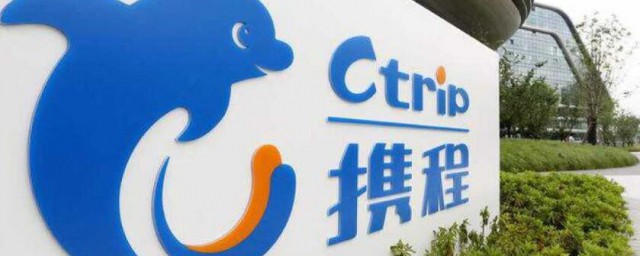 携程旅行怎么开启促销消息 携程旅行如何开启促销消息