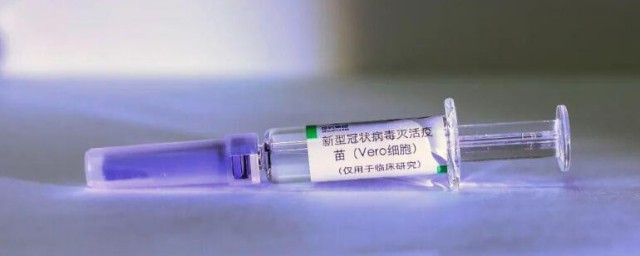 新冠疫苗接种记录怎么查 新冠疫苗接种记录如何查