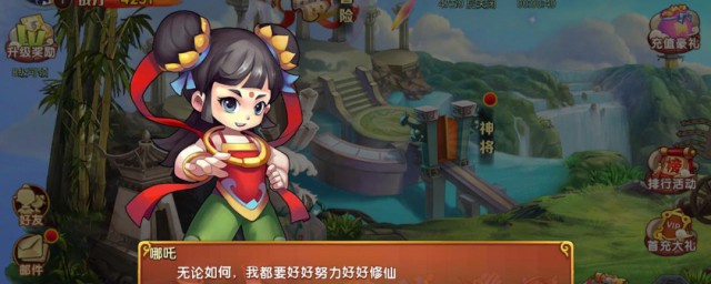 封神外传哪吒篇攻略 封神外传哪吒篇攻略是什么
