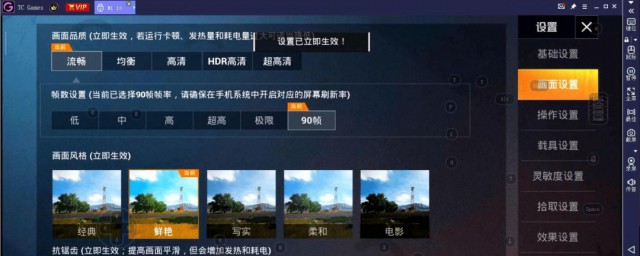 和平精英国际服如何注册账号 和平精英国际服怎么注册账号