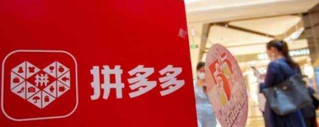 拼多多摇钱树领红包技巧攻略 拼多多摇钱树的位置
