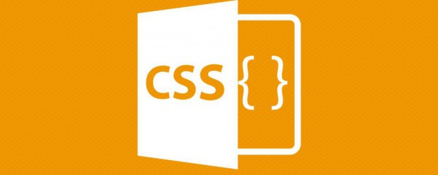 css是什么意思 CSS的工作原理是什么