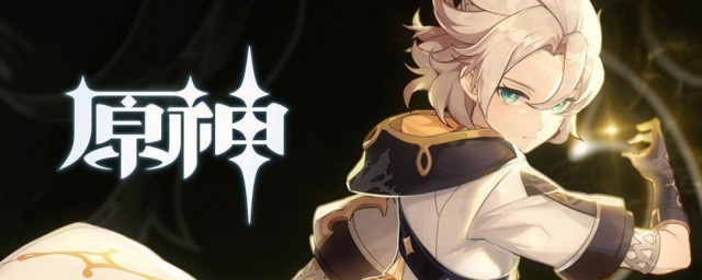原神怎么创第二个号 原神创第二个号方法