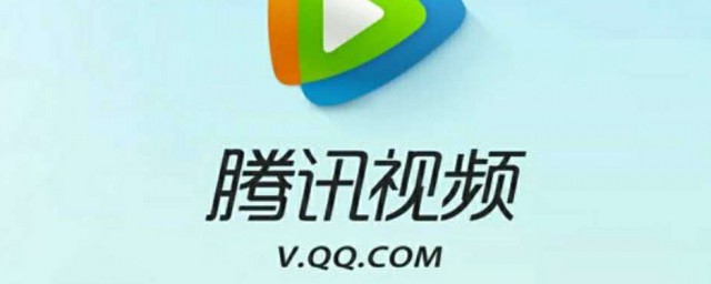 腾讯视频怎么开启青少年模式 腾讯视频开启青少年模式方法
