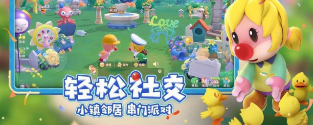 摩尔庄园手游如何预约 摩尔庄园手游预约技巧