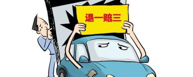 退一赔三需要什么证据 退一赔三需要哪些证据