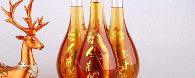鹿茸血酒的功效和忌讳 鹿茸血酒有什么功效和忌讳