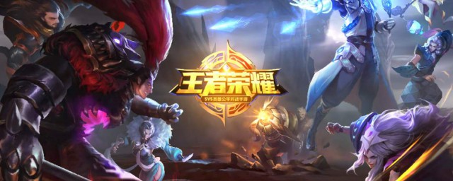 王者荣耀文案 关于王者荣耀文案