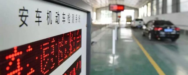检车需要带哪些资料 检车需要带的资料有什么