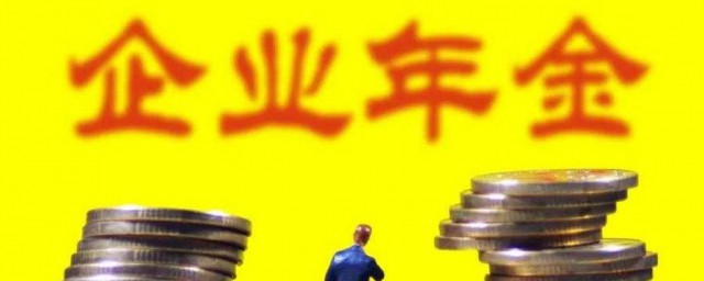 公务员五险二金是什么 公务员五险二金简单介绍