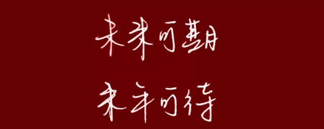 朋友文案 关于朋友的文案有哪些
