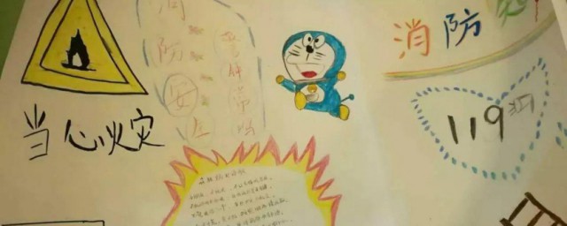 幼儿园安全常识手工制作创意 幼儿园安全常识手工创意