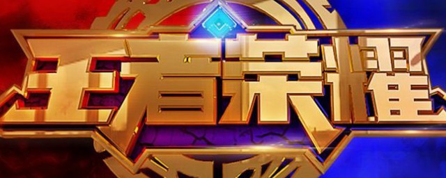 王者荣耀ar相机怎么用 王者荣耀ar相机使用操作步骤
