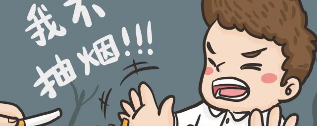 世界无烟日国旗下讲话稿 关于世界无烟日国旗下讲话稿
