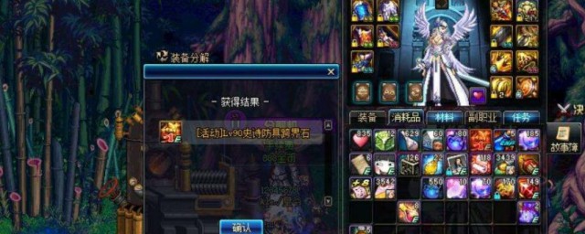 dnf装备跨界如何弄 dnf装备跨界的攻略