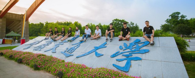 重庆交通大学是几本 重庆交通大学介绍
