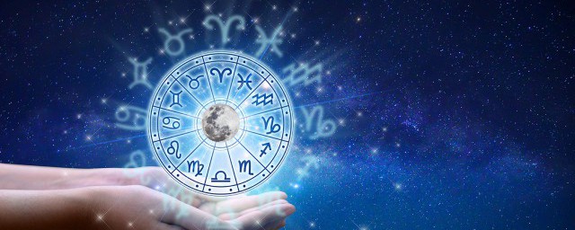 星座月份表是怎么算的 星座月份表是如何算的
