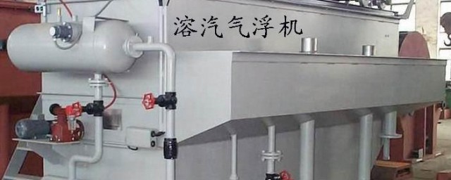 溶气气浮机的工作原理是如何的 溶气气浮机的工作原理简介