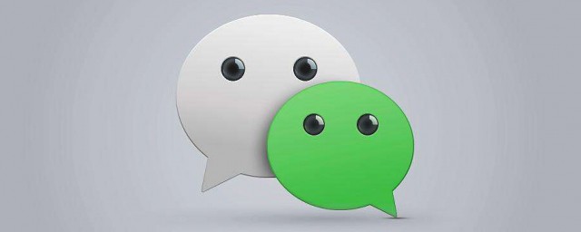 微信如何绑定农村信用社的卡 微信怎么绑定农村信用社的卡