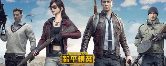和平精英如何和小鸡合照 游戏和平精英介绍
