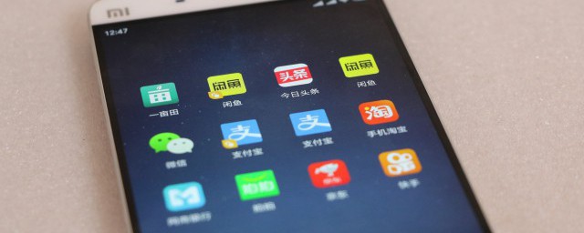 芒果TV怎么关闭共享位置信息 芒果TV关闭共享位置信息操作步骤