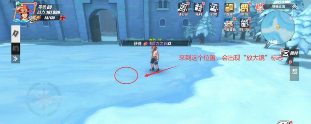 航海王热血航线周末登录礼包怎么领 航海王热血航线周末登录礼包如何领