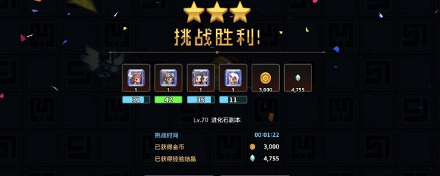 坎公骑冠剑怎么领取大街21号活动奖励 游戏坎公骑冠剑介绍