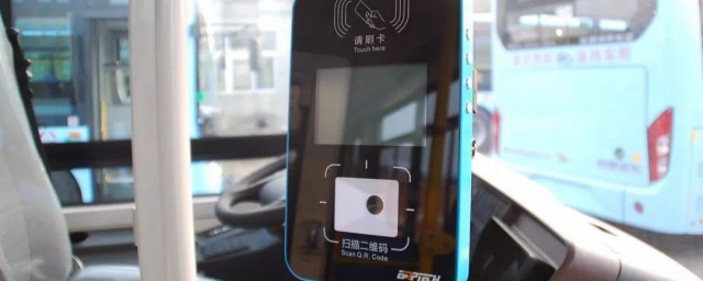 坐公交车怎么用手机二维码付钱 坐公交车如何用手机二维码付钱