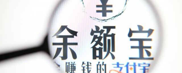 怎样取消相互宝怎么退出来 取消相互宝退出来的方法