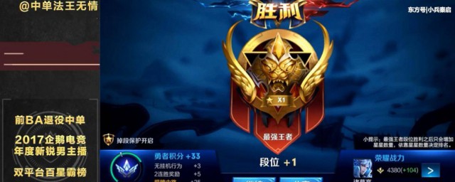 王者荣耀操作方案设置成全英雄通用模式 王者荣耀操作方案怎样设置成雄通用模式