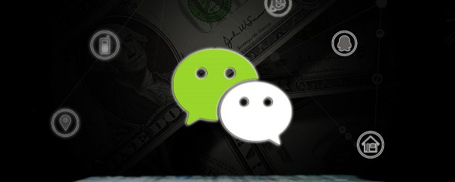 怎么查不是排行榜的好友微信步数 如何查不是排行榜的好友微信步数