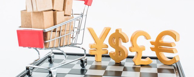 跨境电商如何做 跨境电商怎样做