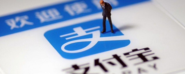 支付宝中的相互宝怎么退出 什么是相互宝