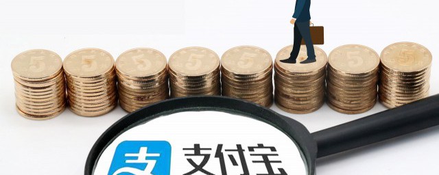 相互宝怎么退出来后钱会归还吗 相互宝退出后已经缴纳的分摊费用可以返还吗