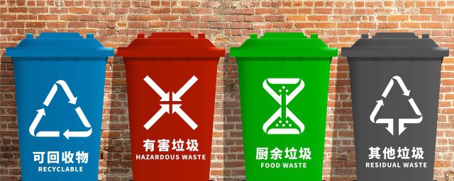 可回收物什么颜色垃圾桶 可回收物的简介