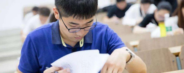 2023男孩大学报什么专业好 男孩子大学报什么专业比较好