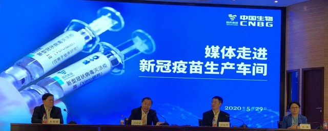 怎么看新冠疫苗是北京的 新冠疫苗怎么看是北京的
