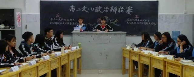 辩论赛噎住对方的语句 辩论赛噎住对方的语句12句