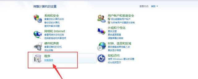 电脑软件怎么卸载干净 电脑软件要怎么卸载干净