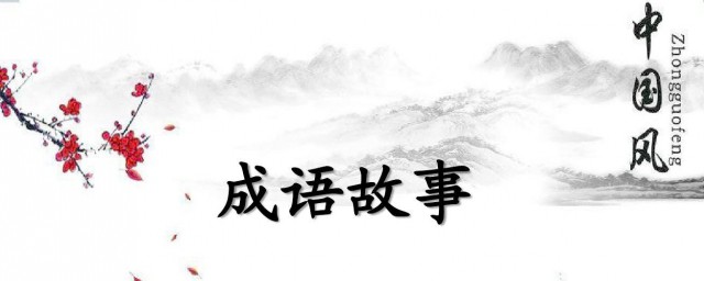 映月读书的故事和含义简短 关于映月读书的故事和含义简短