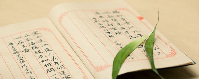 仰人鼻息的故事和含义简短 仰人鼻息怎样理解