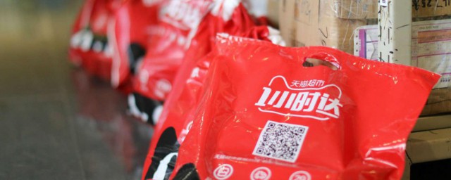 天猫超市半日达在哪里进入 天猫超市半日达进入方式