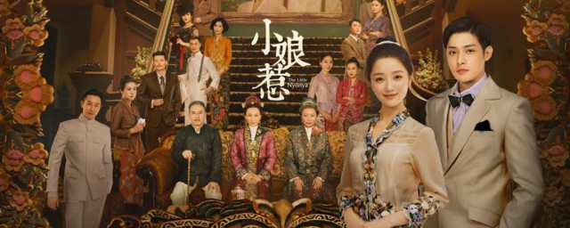 小娘惹美玉结局 电视剧小娘惹中美玉的结局是什么
