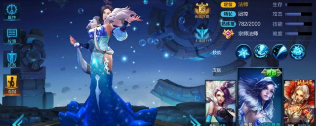 王者荣冰雪圆舞曲方案如何投票 王者荣冰雪圆舞曲方案怎么投票