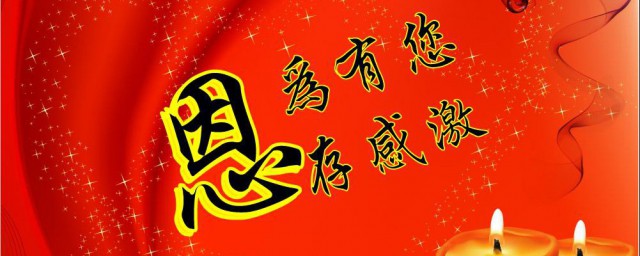 教师节简短祝福 教师节简短祝福精选