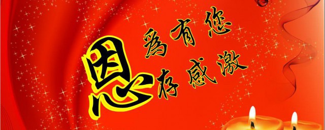 教师节简短祝福 教师节简短祝福精选