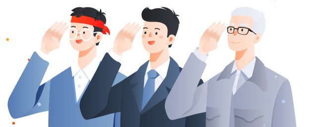入党申请书范文2023 2023入党申请书范文
